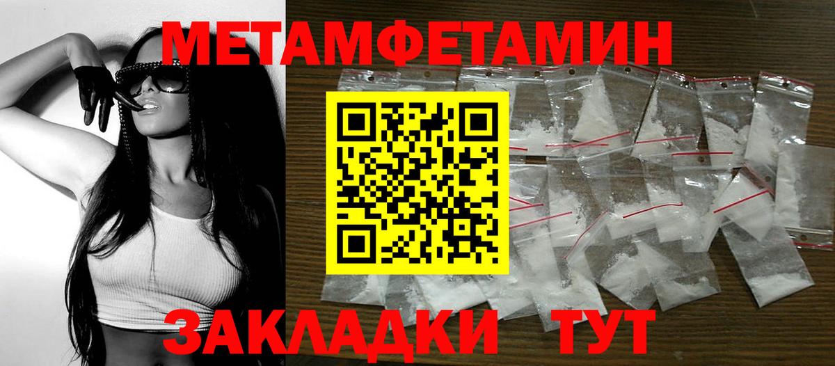 Сухой Лог  Amphetamine Розовый  Вход с VPN 