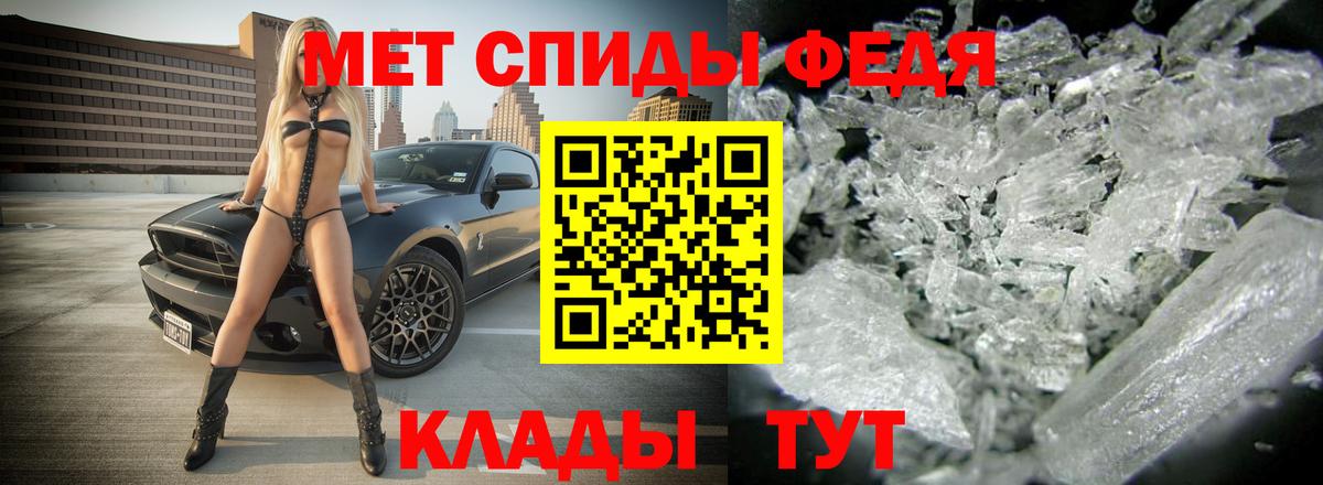 АМФЕТАМИН Premium Сухой Лог