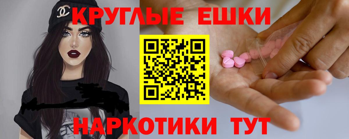 Ecstasy бентли Сухой Лог