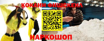 бутик Северобайкальск