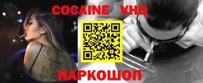 марки lsd Севастополь