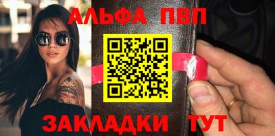 бутик Северобайкальск