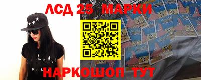 бутик Северобайкальск