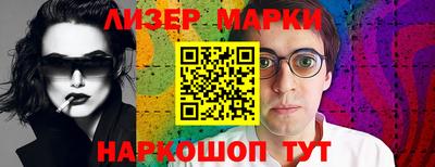 бутик Северобайкальск