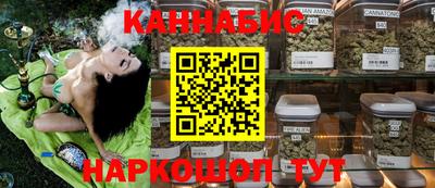 бутик Северобайкальск