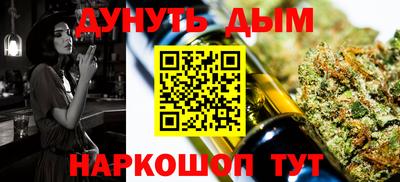 бутик Северобайкальск