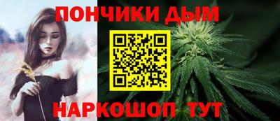бутик Северобайкальск