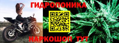 бутик Северобайкальск