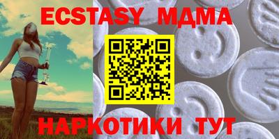 марки lsd Севастополь