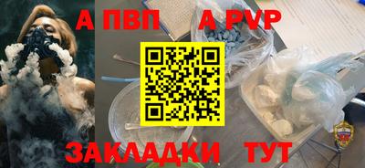 бутик Северобайкальск