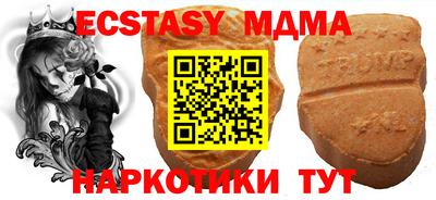 бутик Северобайкальск