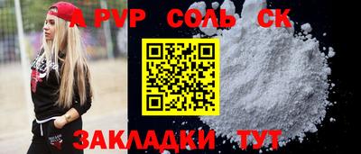 марки lsd Севастополь