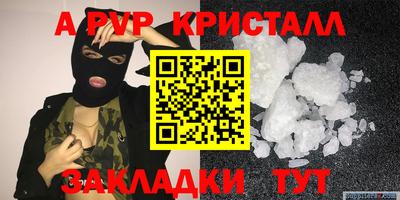 марки lsd Севастополь