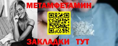 бутик Северобайкальск