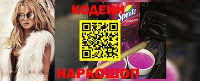 бутик Северобайкальск