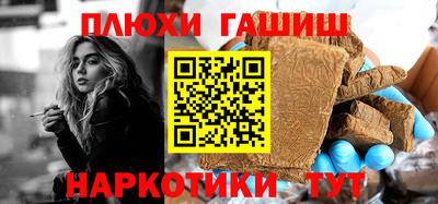 бутик Северобайкальск