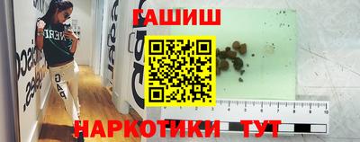 бутик Северобайкальск