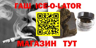 марки lsd Севастополь