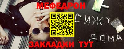 бутик Северобайкальск