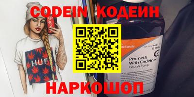 марки lsd Севастополь