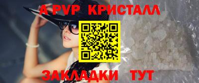 бутик Северобайкальск