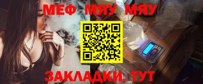 бутик Северобайкальск