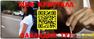 бутик Северобайкальск