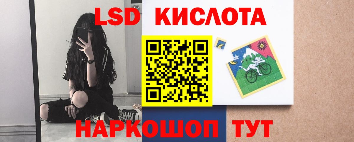 Лсд 25 экстази ecstasy  Вход с VPN  LSD-25 экстази кислота  Сухой Лог 