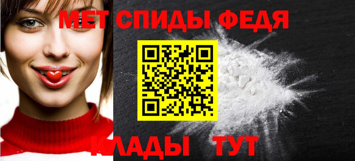 Сухой Лог  Метамфетамин витя  Метамфетамин витя  Вход с VPN 