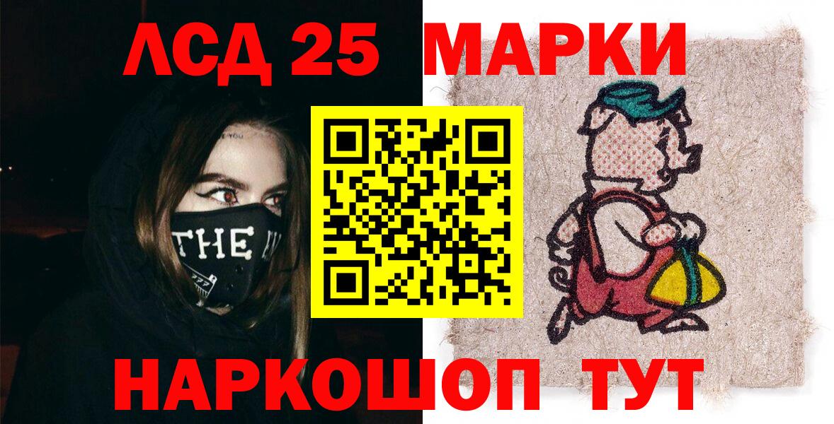 Марки NBOMe 1500мкг  Вход с VPN  Марки N-bome  Сухой Лог  Марки NBOMe 1500мкг 