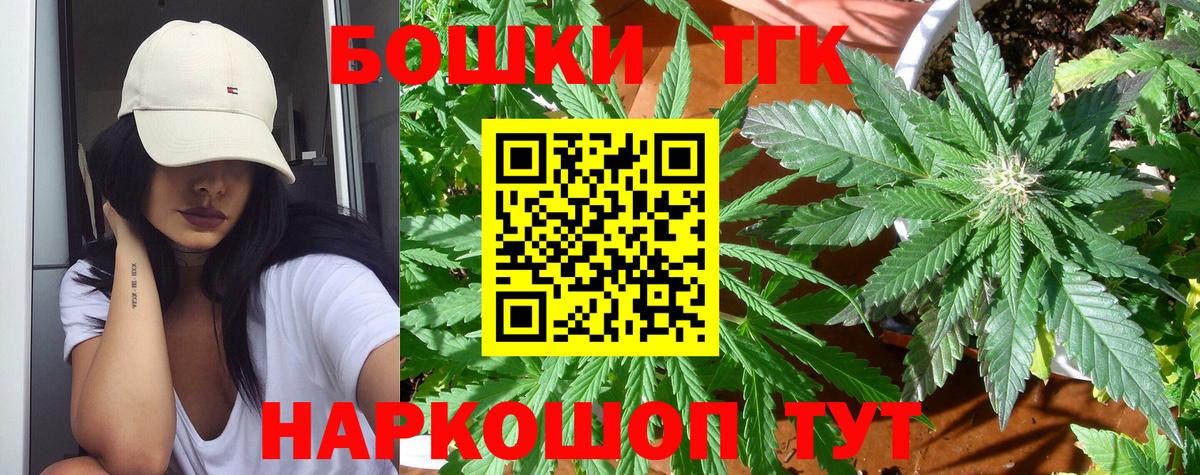 Каннабис конопля  Бошки марихуана гибрид  Сухой Лог  Вход с VPN  Марихуана Amnesia  Каннабис планчик 